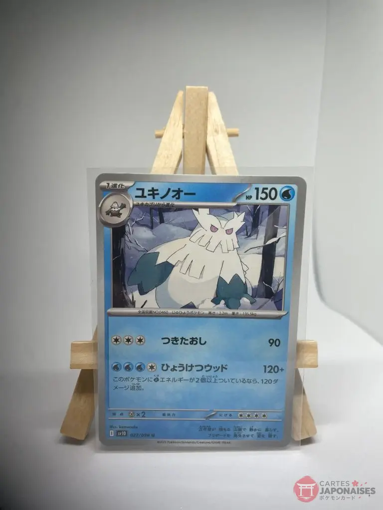 Japanese Pokémon card Abomasnow 027/098, sv10 The Glory of Team Rocket set (Destined Rivals), illustrated by kamonabe