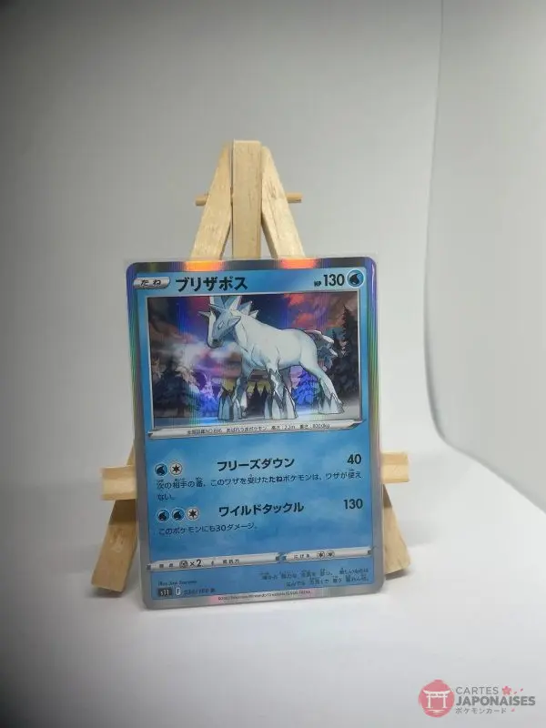 Japanese Pokémon card Glastrier holo 034/100, s11 Lost Abyss set (Lost Origin), illustrated by Jiro Sasumo