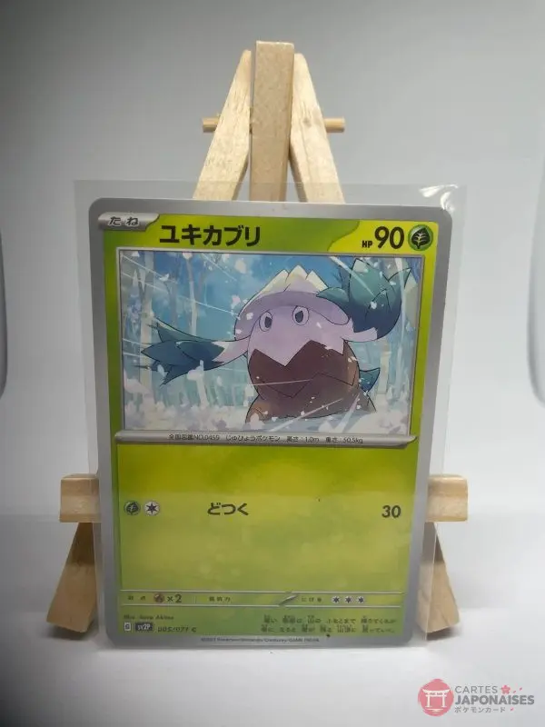 Japanese Pokémon card Snover 005/071, sv2P Snow Hazard set (Paldea Evolved), illustrated by Taira Akitsu