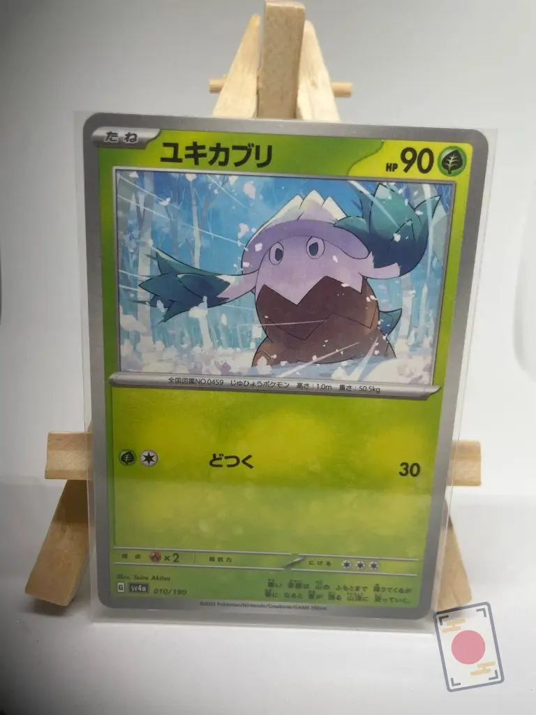 Carte Pokémon japonaise Blizzi 010/190, extension sv4a Shiny Treasure ex Destinées de Paldea, illustrée par Taira Akitsu