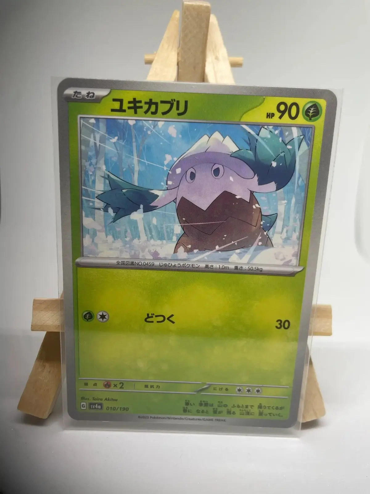 blizzi 010 190 sv4a Japanese Pokémon card Snover 010/190, sv4a Shiny Treasure ex Paldean Fates set, illustrated by Taira Akitsu