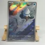 Japanese Pokémon card Snover AR 067/063, Art Rare from the m1S MEGA Symphonia set, illustrated by Nurikabe