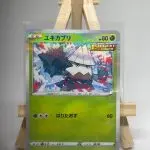 Japanese Pokémon card holographic Snover 007/184 Single Strike, set s8b VMAX Climax Chilling Reign, illustrated by Naoki Saito