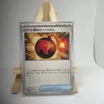 Japanese Trainer Item card Team Rocket's Surprise Bomb 089/098, sv10 The Glory of Team Rocket (Destined Rivals) set, illustrated by Toyste Beach