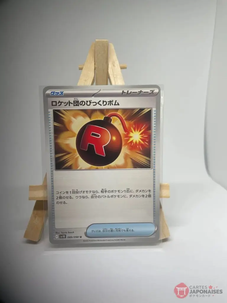 Carte Dresseur japonaise Objet Bombe Risquée de la Team Rocket 089/098, extension sv10 The Glory of Team Rocket Rivalités Destinées, illustrée par Toyste Beach