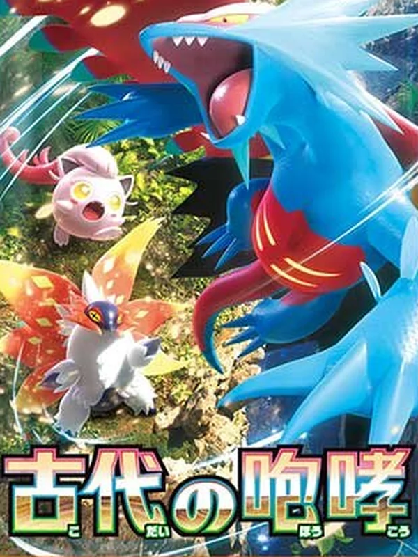 Booster japonais Ancient Roar (sv4K), extension Pokémon de l'ère Écarlate et Violet