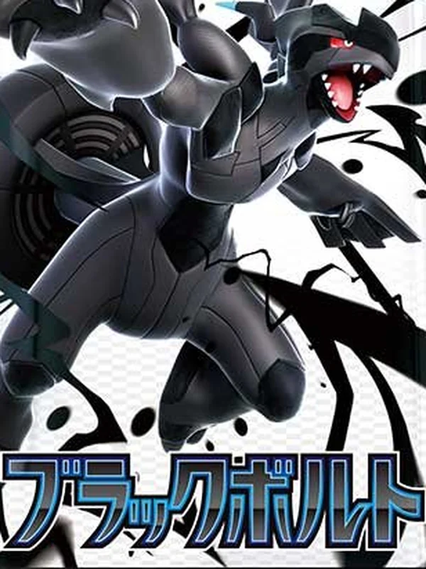 Booster japonais Black Bolt (sv11B), extension Pokémon de l'ère Écarlate et Violet