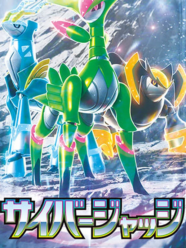 Booster japonais Cyber Judge (sv5M), extension Pokémon de l'ère Écarlate et Violet