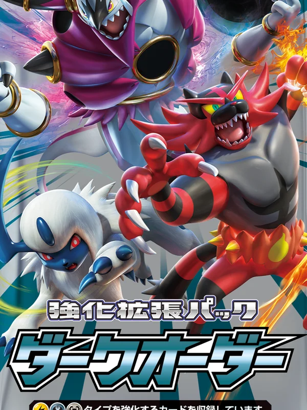 Booster japonais Dark Order (sm8a), Pokémon, ère Soleil et Lune