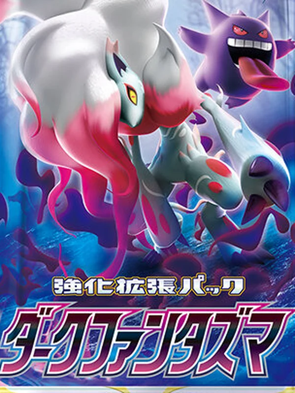 Booster japonais Dark Phantasma (s10a), Pokémon, ère Épée et Bouclier