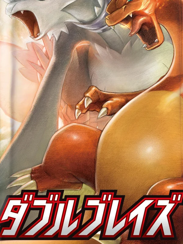 Booster japonais Double Blaze (sm10), Pokémon, ère Soleil et Lune