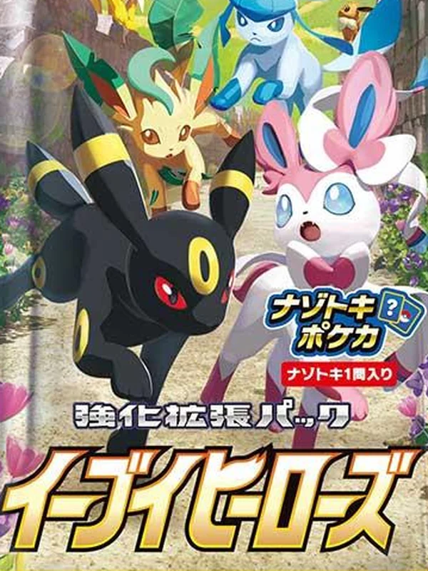 Booster japonais Eevee Heroes (s6a), Pokémon, ère Épée et Bouclier