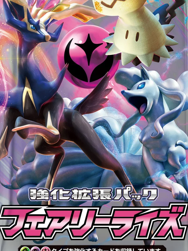 Booster japonais Fairy Rise (sm7b), Pokémon, ère Soleil et Lune