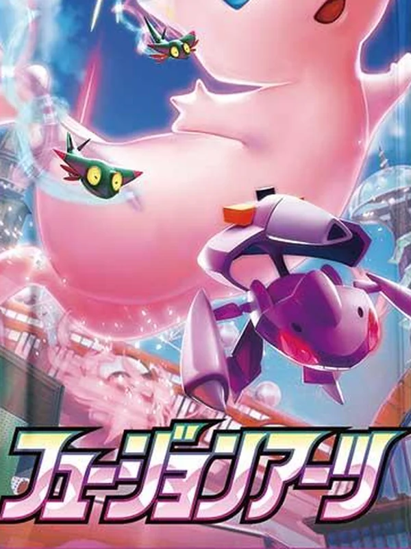 Booster japonais Fusion Arts (s8), Pokémon, ère Épée et Bouclier