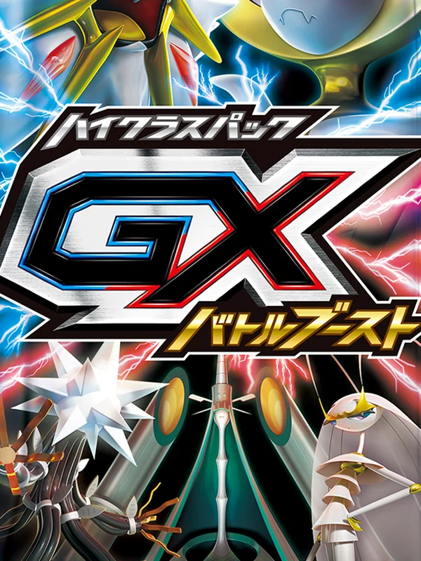 Booster japonais GX Battle Boost (sm4+), Pokémon, ère Soleil et Lune