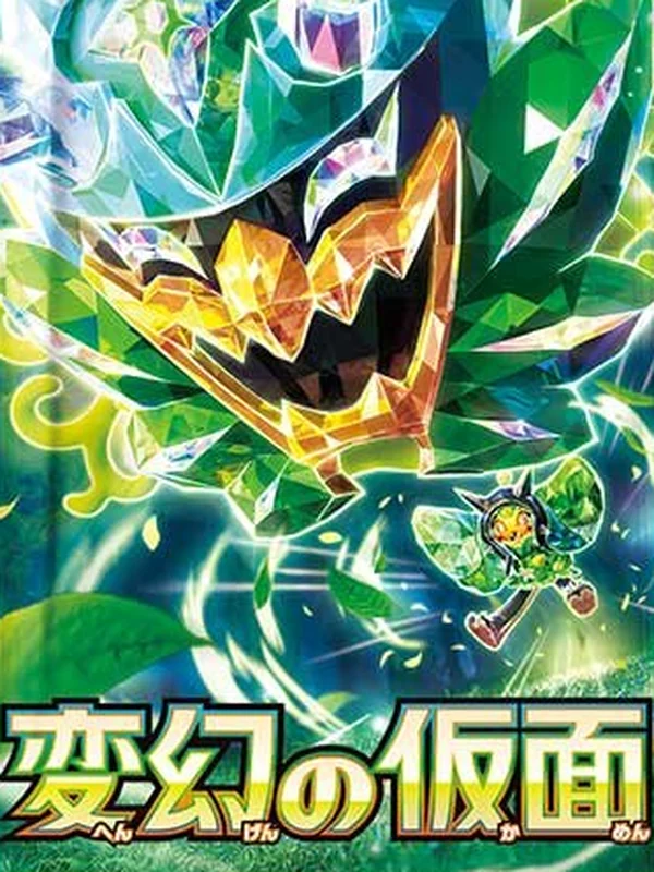Booster japonais Mask of Change (sv6), extension Pokémon de l'ère Écarlate et Violet