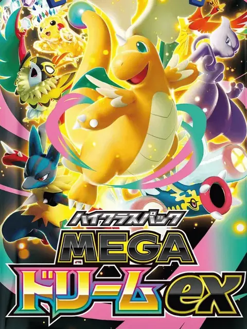 Japanese MEGA Dream ex (m2a) booster pack, Pokémon set from the Mega Evolution era