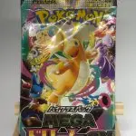 Brand new sealed Japanese MEGA Dream ex (m2a) high class booster pack
