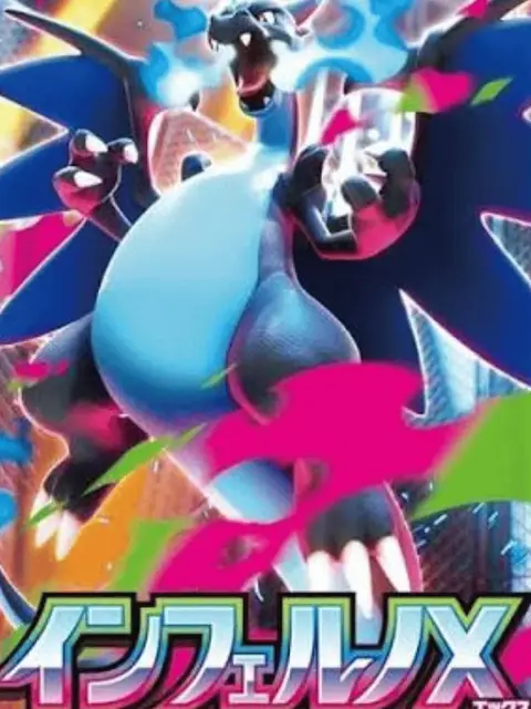 Japanese MEGA Inferno X (m2) booster pack, Pokémon set from the Mega Evolution era