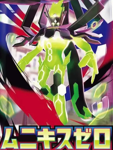 Japanese MEGA Nihil Zero (m3) booster pack, Pokémon set from the Mega Evolution era