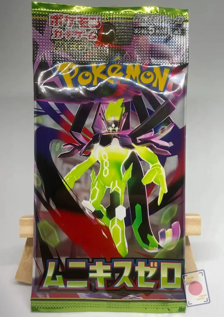 Brand new sealed Japanese MEGA Nihil Zero (m3) booster pack, with Zygarde Complete Forme