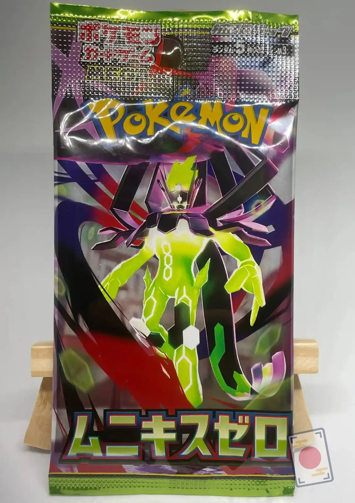 booster mega nihil zero m3 scelle Brand new sealed Japanese MEGA Nihil Zero (m3) booster pack, with Zygarde Complete Forme