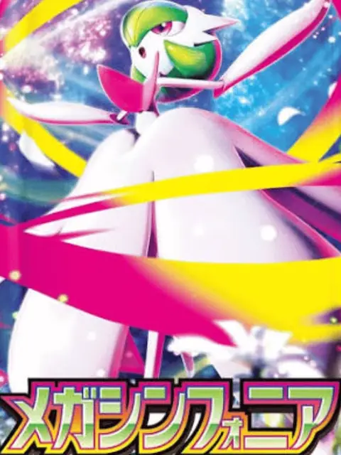 Japanese MEGA Symphonia (m1S) booster pack, Pokémon set from the Mega Evolution era