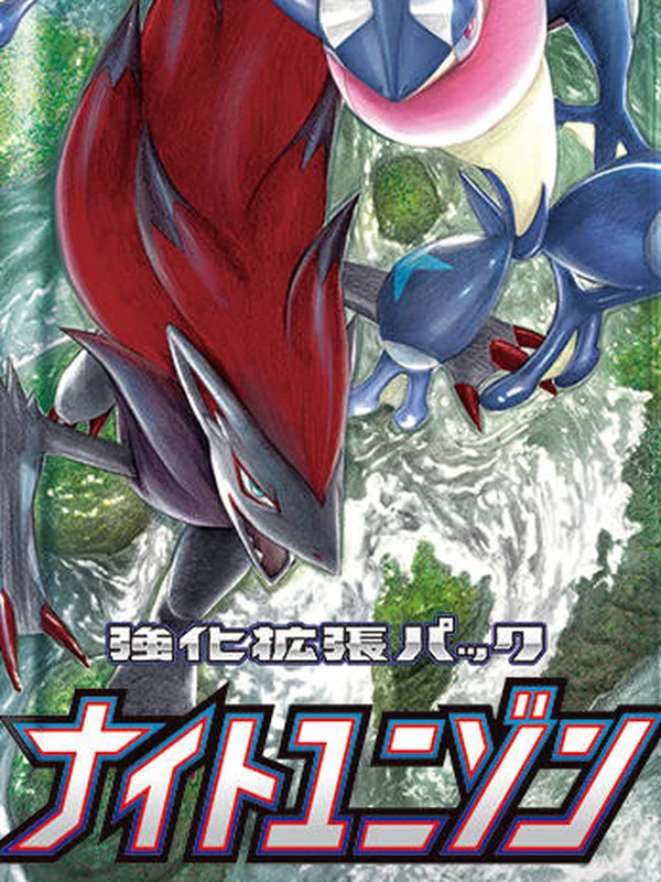 Booster japonais Night Unison (sm9a), Pokémon, ère Soleil et Lune