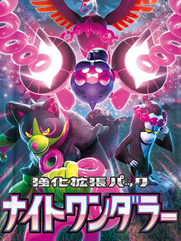 Booster japonais Night Wanderer (sv6a), extension Pokémon de l'ère Écarlate et Violet