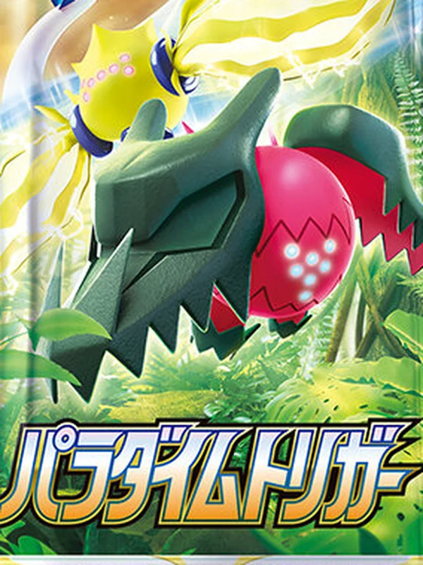 Booster japonais Paradigm Trigger (s12), Pokémon, ère Épée et Bouclier