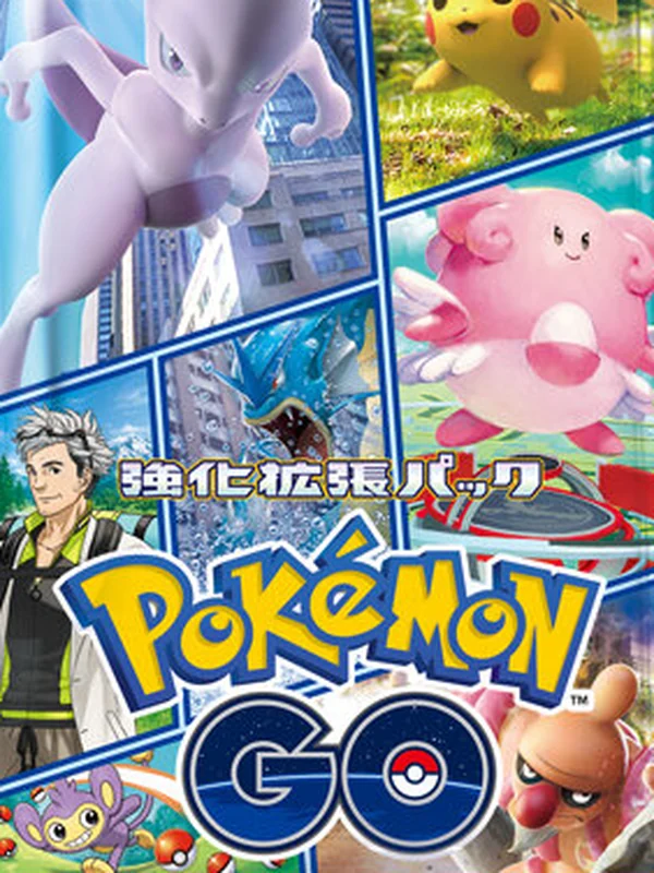 Booster japonais Pokémon GO (s10b), Pokémon, ère Épée et Bouclier