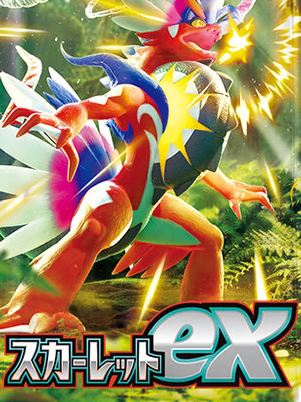 Booster japonais Scarlet ex (sv1S), extension Pokémon de l'ère Écarlate et Violet