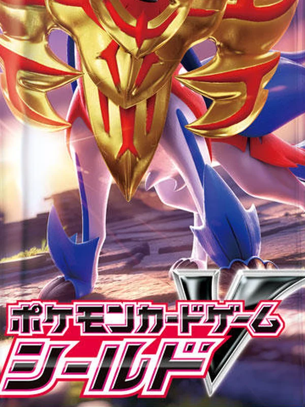 Booster japonais Shield (s1H), Pokémon, ère Épée et Bouclier