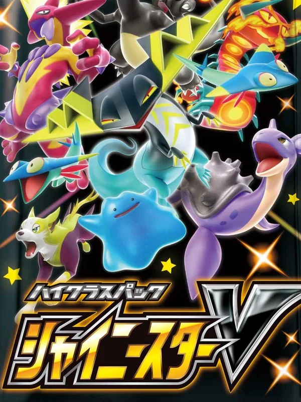 Booster japonais Shiny Star V (s4a), Pokémon, ère Épée et Bouclier