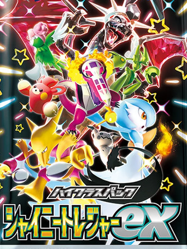 Booster japonais Shiny Treasure ex (sv4a), extension Pokémon de l'ère Écarlate et Violet
