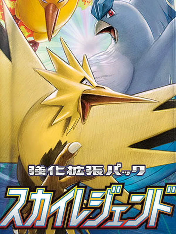 Booster japonais Sky Legend (sm10b), Pokémon, ère Soleil et Lune