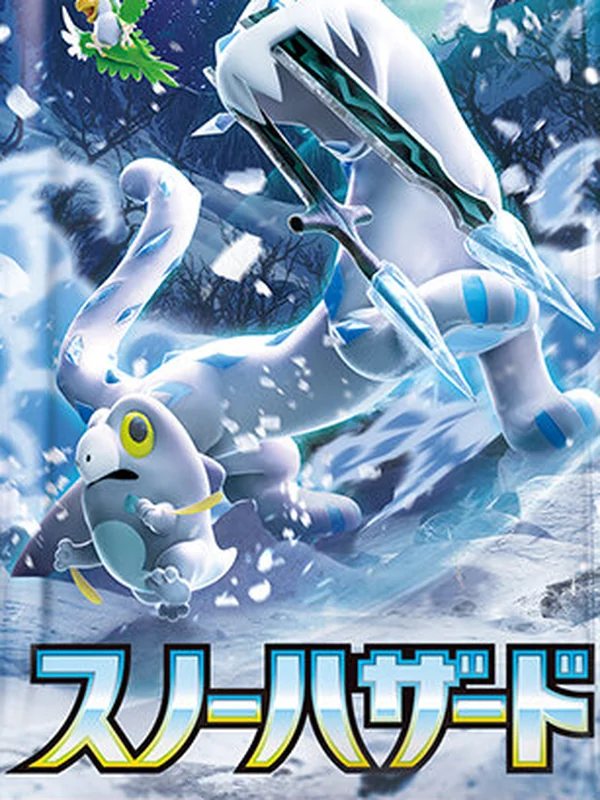 Booster japonais Snow Hazard (sv2P), extension Pokémon de l'ère Écarlate et Violet