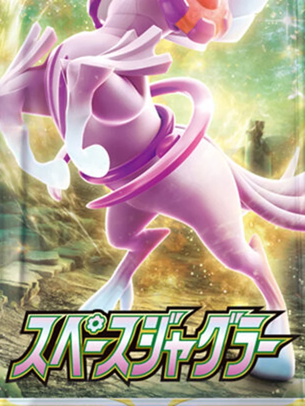 Booster japonais Space Juggler (s10P), Pokémon, ère Épée et Bouclier