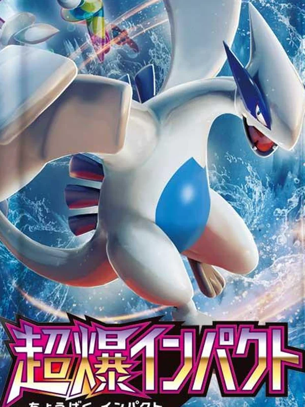 Booster japonais Super-Burst Impact (sm8), Pokémon, ère Soleil et Lune