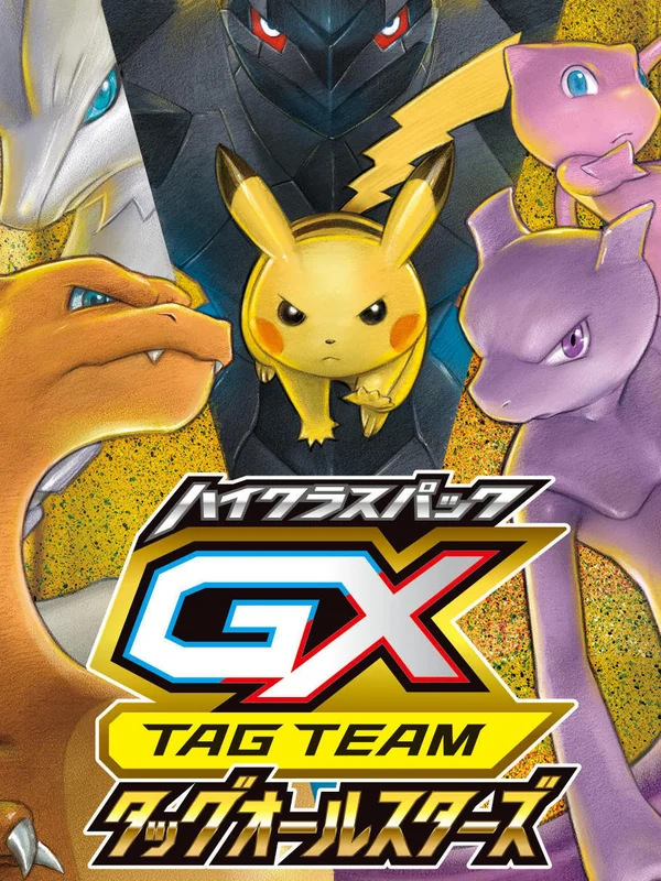 Booster japonais Tag All Stars (sm12a), Pokémon, ère Soleil et Lune