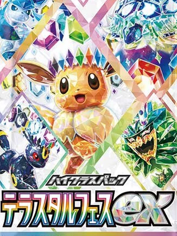 Booster japonais Terastal Festival ex (sv8a), extension Pokémon de l'ère Écarlate et Violet