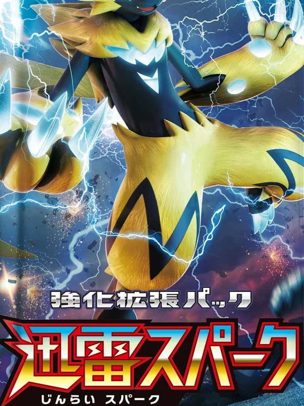 Booster japonais Thunderclap Spark (sm7a), Pokémon, ère Soleil et Lune