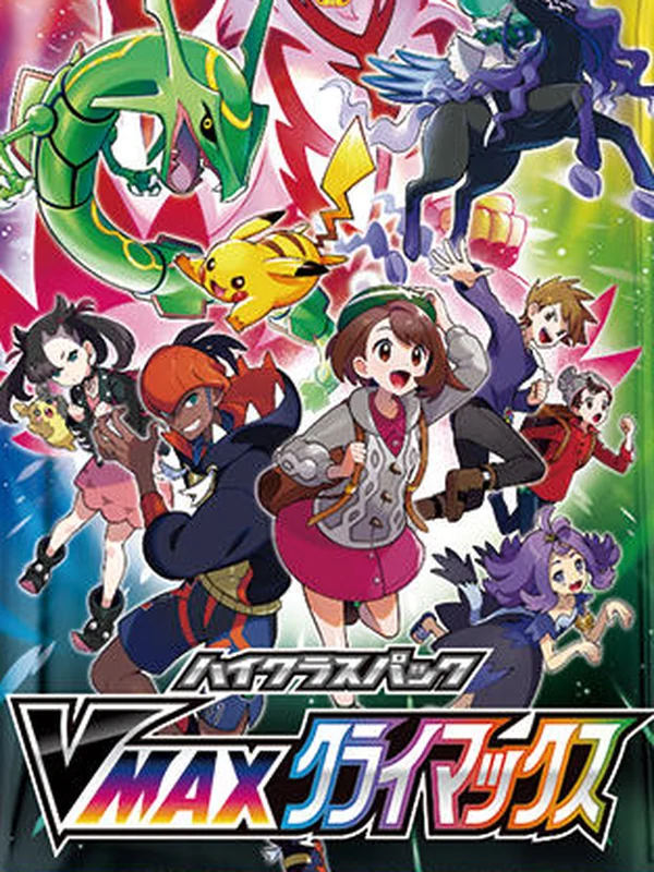 Booster japonais VMAX Climax (s8b), Pokémon, ère Épée et Bouclier