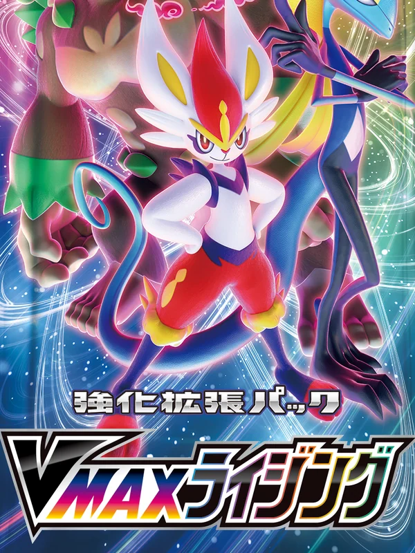 Booster japonais VMAX Rising (s1a), Pokémon, ère Épée et Bouclier