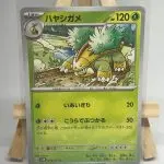 Japanese Pokémon card Grotle 004/071, sv5K Wild Force, illustrated by Uninori