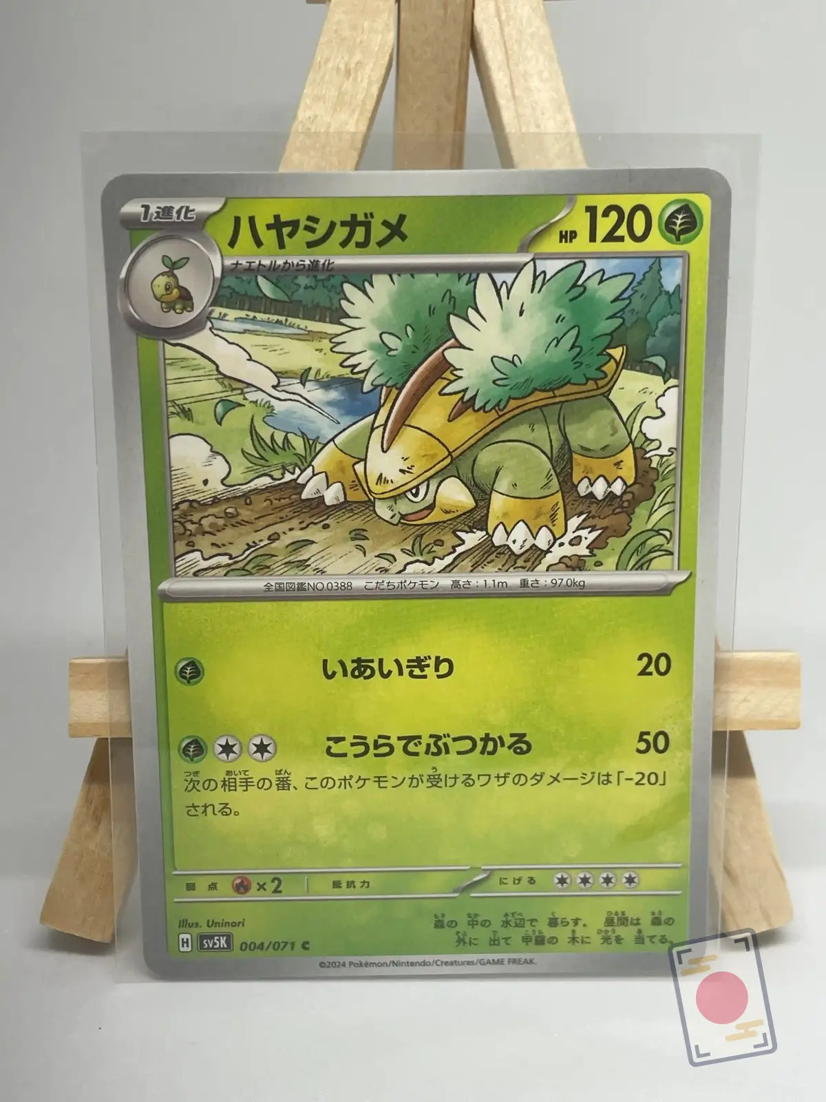 boskara 004 071 sv5k Carte Pokémon japonaise Boskara 004/071, extension sv5K Wild Force, illustrée par Uninori