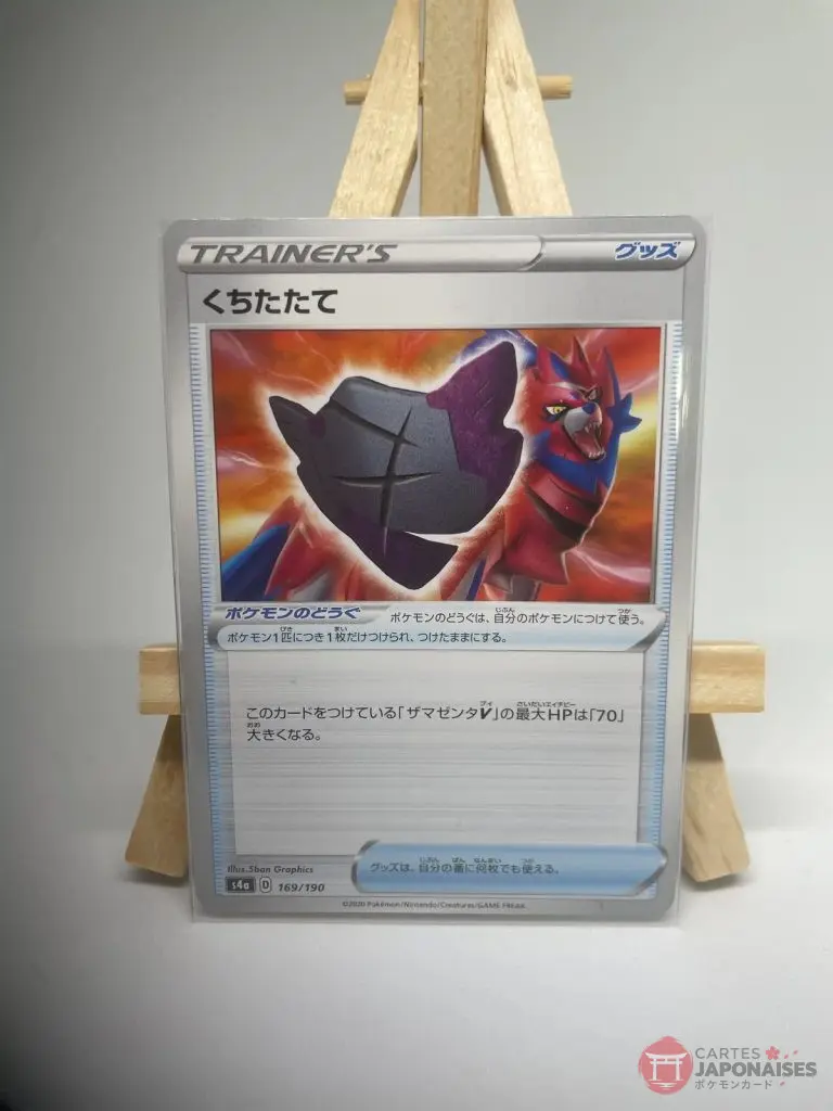 Japanese Trainer Pokémon Tool card Rusted Shield 169/190, set s4a Shiny Star V Shining Fates, illustrated by 5ban Graphics