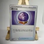 Japanese Trainer Item card Fog Crystal 134/172, set s12a VSTAR Universe, illustrated by sadaji