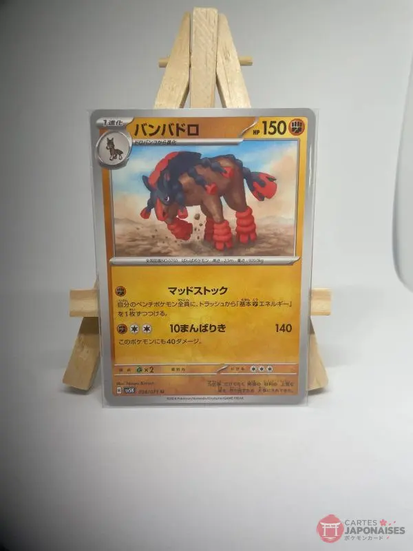 Japanese Pokémon card Mudsdale 038/071, sv5K Wild Force (Temporal Forces) set, illustrated by Naoyo Kimura