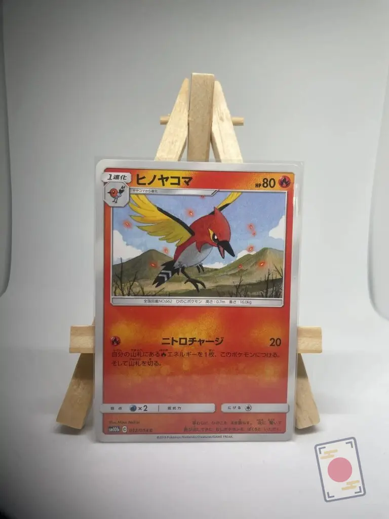 Japanese Pokémon card Fletchinder 012/054, set sm10b Sky Legend Unified Minds, illustrated by Mina Nakai